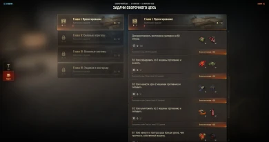 Сборочный цех в танках. Что это такое? Марафон на Объект 156 О в Мире танков Сборочный цех в танках. Что это такое? Марафон на Объект 156 О в Мире танков