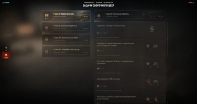 Сборочный цех в танках. Что это такое? Марафон на Объект 156 О в Мире танков Сборочный цех в танках. Что это такое? Марафон на Объект 156 О в Мире танков