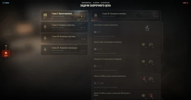 Сборочный цех в танках. Что это такое? Марафон на Объект 156 О в Мире танков Сборочный цех в танках. Что это такое? Марафон на Объект 156 О в Мире танков