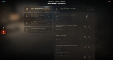 Сборочный цех в танках. Что это такое? Марафон на Объект 156 О в Мире танков Сборочный цех в танках. Что это такое? Марафон на Объект 156 О в Мире танков