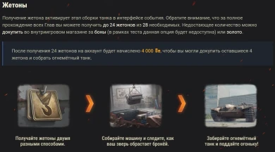 Сборочный цех в танках. Что это такое? Марафон на Объект 156 О в Мире танков Сборочный цех в танках. Что это такое? Марафон на Объект 156 О в Мире танков