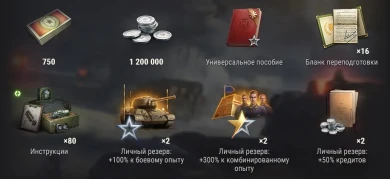 Стальной охотник: повтор в Мире танков Стальной охотник: повтор в Мире танков