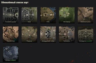 Режим «Натиск»: сезон Алого грифона в Мире танков Режим «Натиск»: сезон Алого грифона в Мире танков