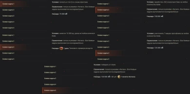 Режим «Натиск»: сезон Алого грифона в Мире танков Режим «Натиск»: сезон Алого грифона в Мире танков