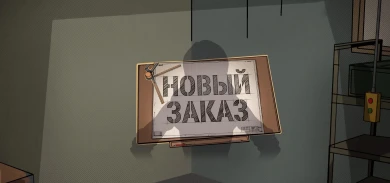 Сборочный цех 2023 в Мире танков. Получи своего Горыныча! Сборочный цех 2023 в Мире танков. Получи своего Горыныча!