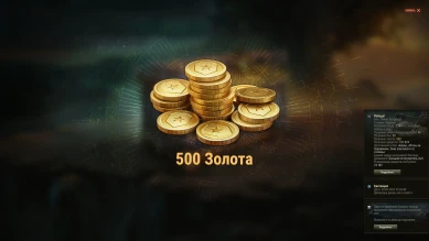 Проверка окупаемости танка Карачун за 2023 год в Мире танков Проверка окупаемости танка Карачун за 2023 год в Мире танков