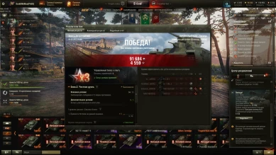 Проверка окупаемости танка Карачун за 2023 год в Мире танков Проверка окупаемости танка Карачун за 2023 год в Мире танков