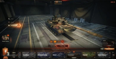 Докупка этапов 3D-стилей за Боевой пропуск Мир танков Докупка этапов 3D-стилей за Боевой пропуск Мир танков