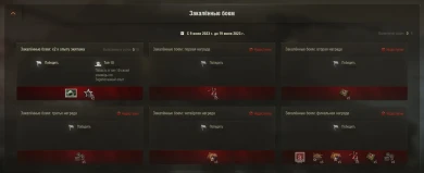 Вышел 45 спартанский набор WOT «Закалённый боем» (Battle Hardened) от Prime Gaming за Июнь 2023 Вышел 45 спартанский набор WOT «Закалённый боем» (Battle Hardened) от Prime Gaming за Июнь 2023