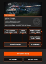 Киберспортивный Турнир «Легендарный охотник» в Мире танков. Деньги получат 5000 игроков Киберспортивный Турнир «Легендарный охотник» в Мире танков. Деньги получат 5000 игроков