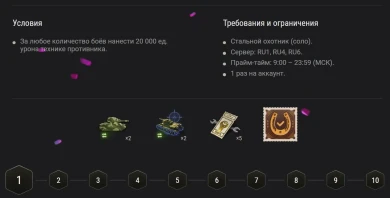 Киберспортивный Турнир «Легендарный охотник» в Мире танков. Деньги получат 5000 игроков Киберспортивный Турнир «Легендарный охотник» в Мире танков. Деньги получат 5000 игроков