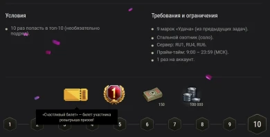 Киберспортивный Турнир «Легендарный охотник» в Мире танков. Деньги получат 5000 игроков Киберспортивный Турнир «Легендарный охотник» в Мире танков. Деньги получат 5000 игроков