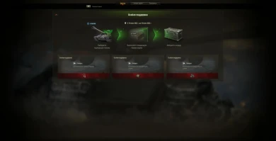 Патчноут 3-го Публичного теста 1.21.1 в Мире танков Патчноут 3-го Публичного теста 1.21.1 в Мире танков