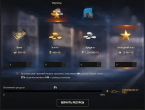 3-е Конструкторское бюро на Kampfpanzer 07 P(E) в Мире танков 3-е Конструкторское бюро на Kampfpanzer 07 P(E) в Мире танков