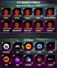 Финал «Легендарного охотника» в Мире танков: детали Финал «Легендарного охотника» в Мире танков: детали