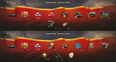 «Песнь о зубре»: 4-ая глава Боевого пропуска в Мире танков «Песнь о зубре»: 4-ая глава Боевого пропуска в Мире танков