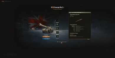 Сколько опыта нужно для прохождения новой ветки колёсных CТ Великобритании в обнове 1.22 Мир танков Сколько опыта нужно для прохождения новой ветки колёсных CТ Великобритании в обнове 1.22 Мир танков