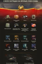 Манёвры: экспериментальное событие в Укрепрайоне Мира танков Манёвры: экспериментальное событие в Укрепрайоне Мира танков