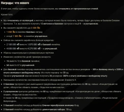 Патчноут 2-го Публичного теста 1.22 Мир танков Патчноут 2-го Публичного теста 1.22 Мир танков