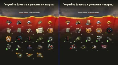 Патчноут 2-го Публичного теста 1.22 Мир танков Патчноут 2-го Публичного теста 1.22 Мир танков