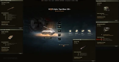 Pz.Kpfw. Tiger-Maus 120t — изменённый прем 9 лвл с двумя механиками в Мире танков Pz.Kpfw. Tiger-Maus 120t — изменённый прем 9 лвл с двумя механиками в Мире танков