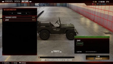 Настраиваемый ангар в World of Tanks Console Настраиваемый ангар в World of Tanks Console