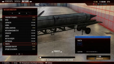 Настраиваемый ангар в World of Tanks Console Настраиваемый ангар в World of Tanks Console