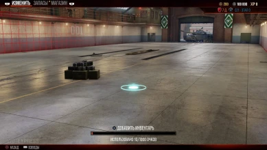Настраиваемый ангар в World of Tanks Console Настраиваемый ангар в World of Tanks Console