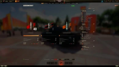 Char Lourd AP58 — новый прем ТТ-8 лвл в Мире танков Char Lourd AP58 — новый прем ТТ-8 лвл в Мире танков