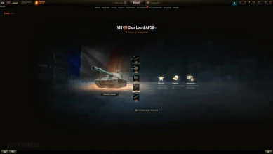 Char Lourd AP58 — новый прем ТТ-8 лвл в Мире танков Char Lourd AP58 — новый прем ТТ-8 лвл в Мире танков