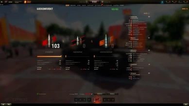 КВ-4 Турчанинова — новый прем ТТ 8 лвл Мира танков КВ-4 Турчанинова — новый прем ТТ 8 лвл Мира танков