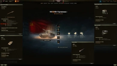 КВ-4 Турчанинова — новый прем ТТ 8 лвл Мира танков КВ-4 Турчанинова — новый прем ТТ 8 лвл Мира танков