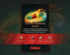 Сайт-события «Зеркало теней» (яблоко) в Мире танков. Список задач Сайт-события «Зеркало теней» (яблоко) в Мире танков. Список задач