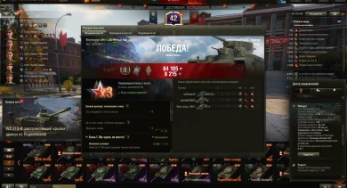 Проверка окупаемости танка Карачун за 2023 год в Мире танков Проверка окупаемости танка Карачун за 2023 год в Мире танков