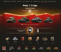 Заслуженная награда 2023 World of Tanks. Подробности Заслуженная награда 2023 World of Tanks. Подробности