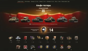 Заслуженная награда 2023 World of Tanks. Подробности Заслуженная награда 2023 World of Tanks. Подробности