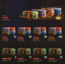 Новогоднее наступление 2024 World of Tanks началось, стартовала и продажа Больших новогодних коробок Новогоднее наступление 2024 World of Tanks началось, стартовала и продажа Больших новогодних коробок