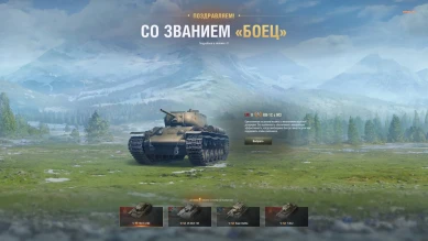 Не выдали Заслуженную награду 2023 в World of Tanks Не выдали Заслуженную награду 2023 в World of Tanks