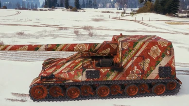 2D-стиль «Рождественский подарок» в World of Tanks 2D-стиль «Рождественский подарок» в World of Tanks