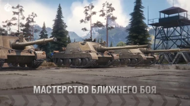 Ветка ПТ Польши World of Tanks в 2024 году Ветка ПТ Польши World of Tanks в 2024 году