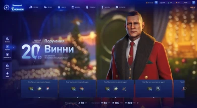 Новогоднее наступление 2024 World of Tanks: Что нужно сделать до конца события Новогоднее наступление 2024 World of Tanks: Что нужно сделать до конца события