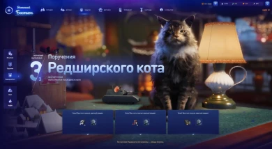 Новогоднее наступление 2024 World of Tanks: Что нужно сделать до конца события Новогоднее наступление 2024 World of Tanks: Что нужно сделать до конца события