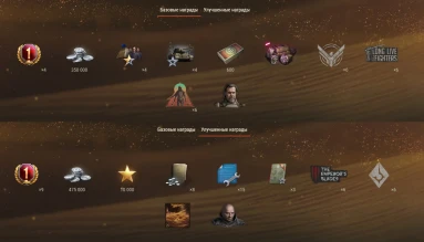 Спецвыпуск Боевого пропуска: «Дюна: Часть вторая — Зов судьбы» в World of Tanks Спецвыпуск Боевого пропуска: «Дюна: Часть вторая — Зов судьбы» в World of Tanks