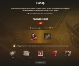 Спецвыпуск Боевого пропуска: «Дюна: Часть вторая — Зов судьбы» в World of Tanks Спецвыпуск Боевого пропуска: «Дюна: Часть вторая — Зов судьбы» в World of Tanks