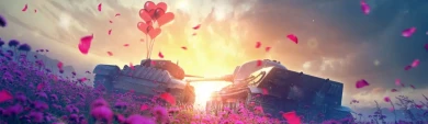 Отмечайте День влюблённых с новеньким стилем в World of Tanks Отмечайте День влюблённых с новеньким стилем в World of Tanks