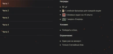 Разбирайте наборы события «Дюна: Часть вторая — Зов судьбы» в World of Tanks! Разбирайте наборы события «Дюна: Часть вторая — Зов судьбы» в World of Tanks!