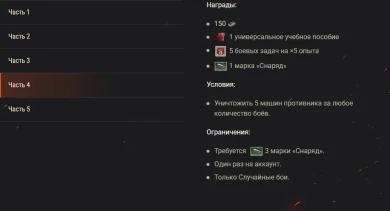 Разбирайте наборы события «Дюна: Часть вторая — Зов судьбы» в World of Tanks! Разбирайте наборы события «Дюна: Часть вторая — Зов судьбы» в World of Tanks!
