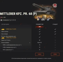 Разбирайте наборы события «Дюна: Часть вторая — Зов судьбы» в World of Tanks! Разбирайте наборы события «Дюна: Часть вторая — Зов судьбы» в World of Tanks!