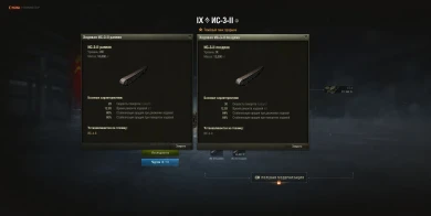 Общий тест обновления 1.25 в Мире танков Общий тест обновления 1.25 в Мире танков