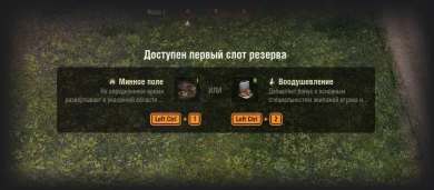 Линия фронта 2024 в World of Tanks: 4 эпизод Линия фронта 2024 в World of Tanks: 4 эпизод
